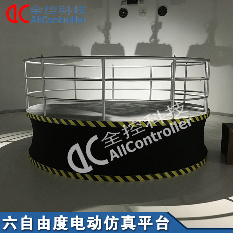 六自由度地震電動仿真平臺